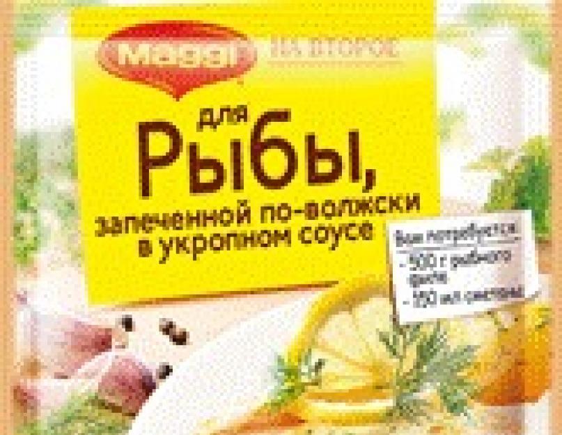 Maggi для сочной курицы с чесноком. Мастер-класс:обновленный maggi ® на второе для сочной курочки